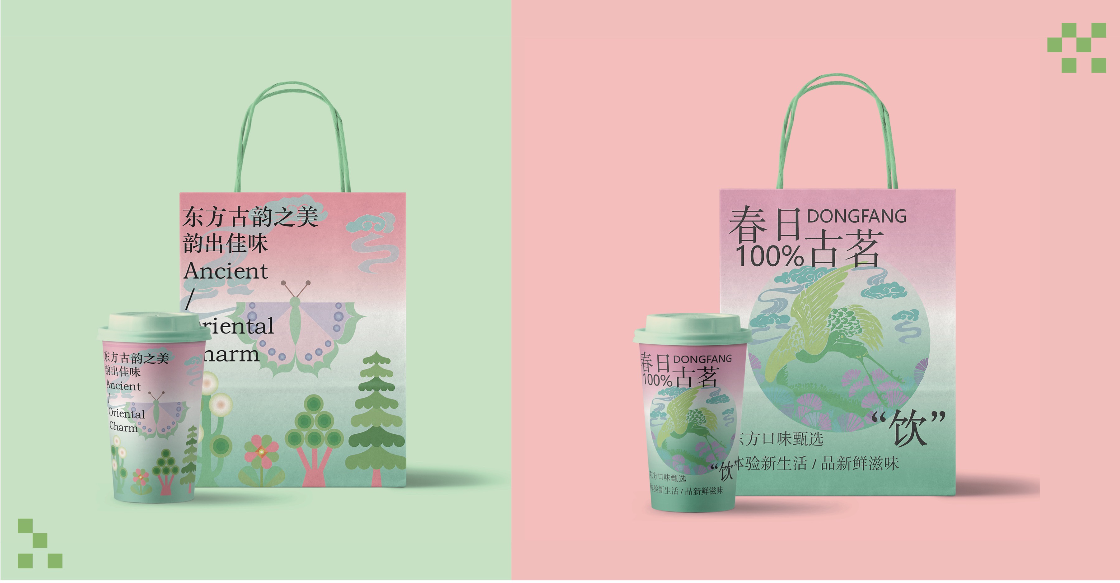 春日古茗品牌 VI 设计作品第 13 页