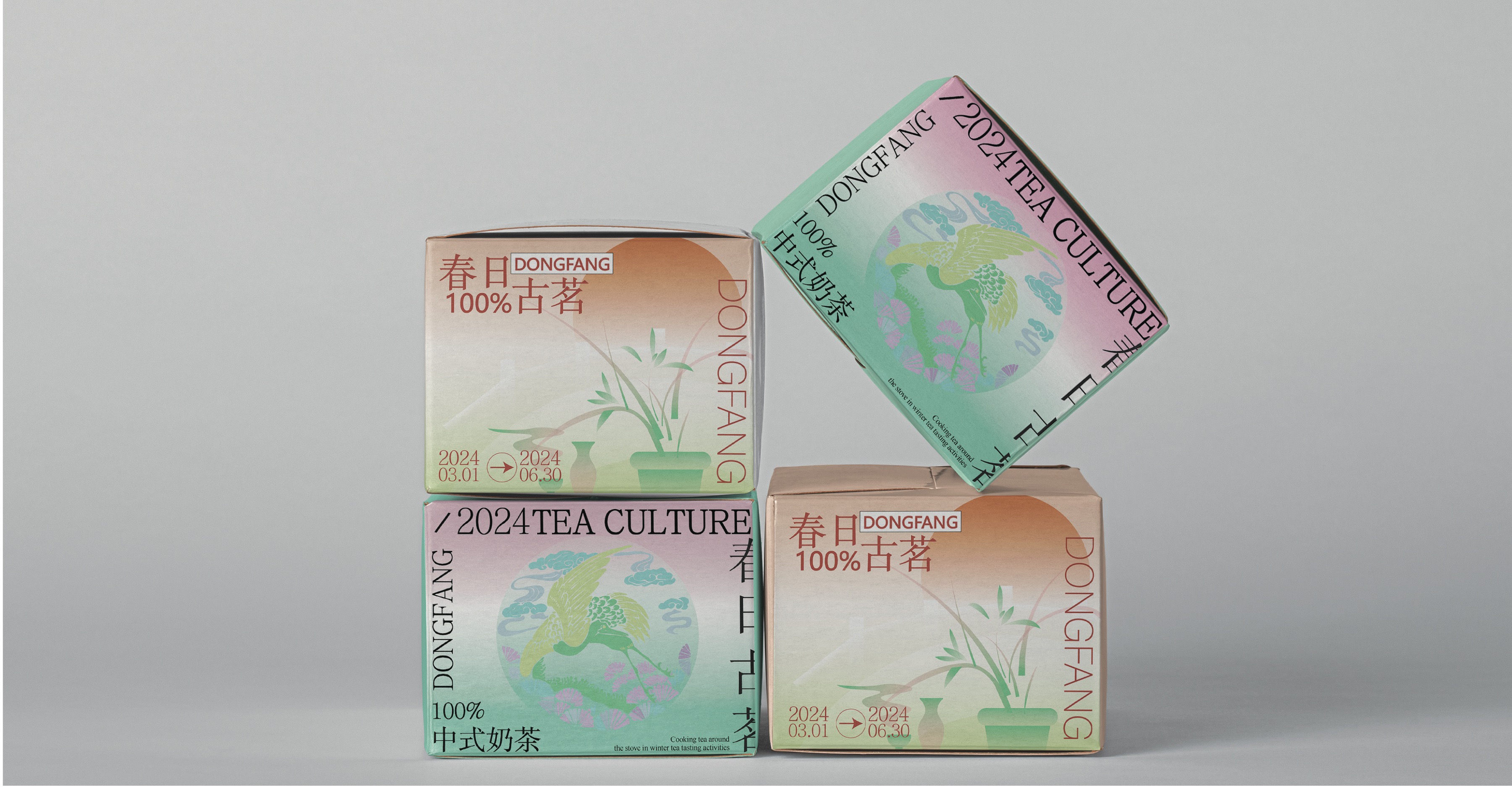 春日古茗品牌 VI 设计作品第 17 页