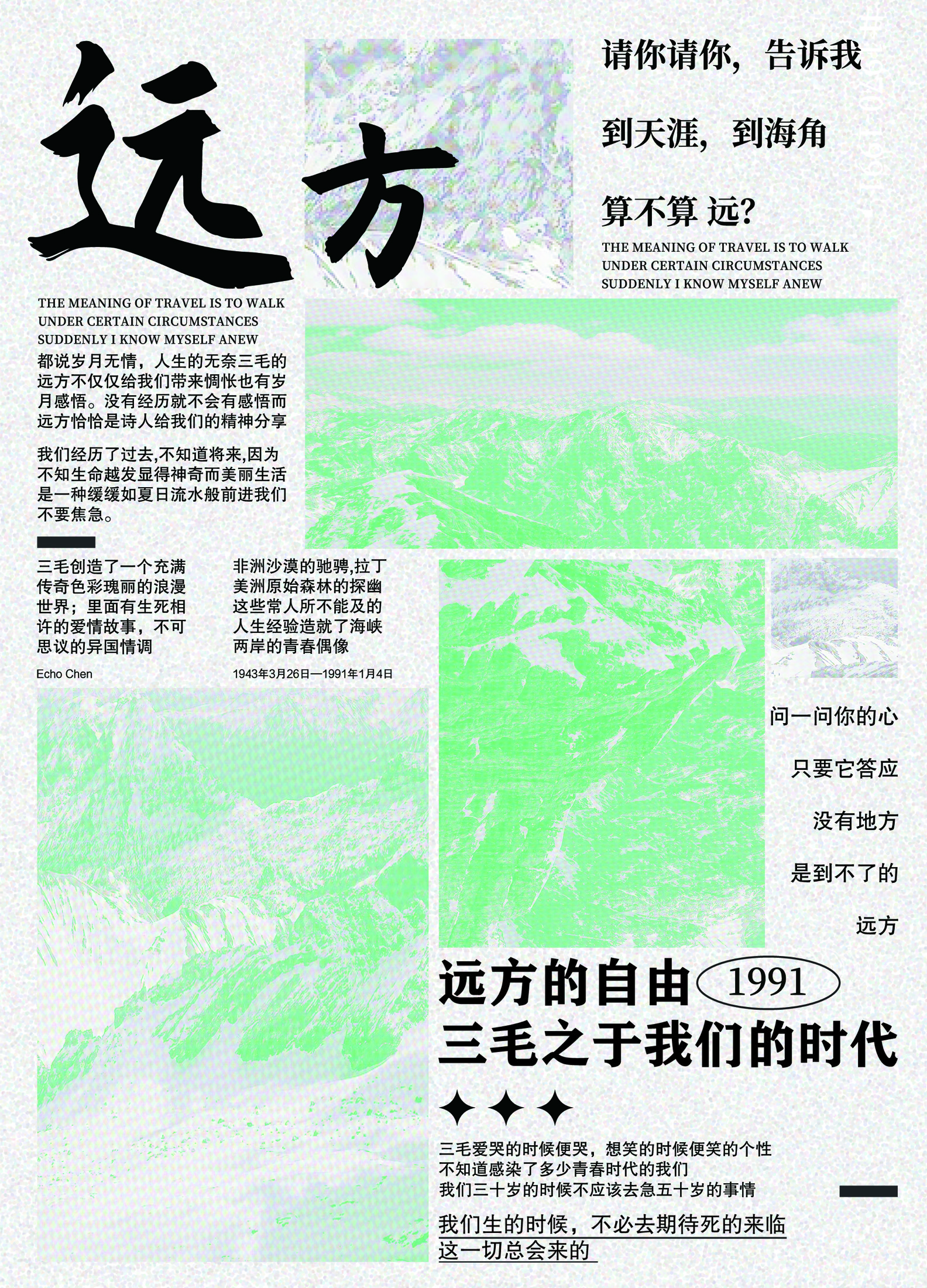 平面设计环形预览作品 2