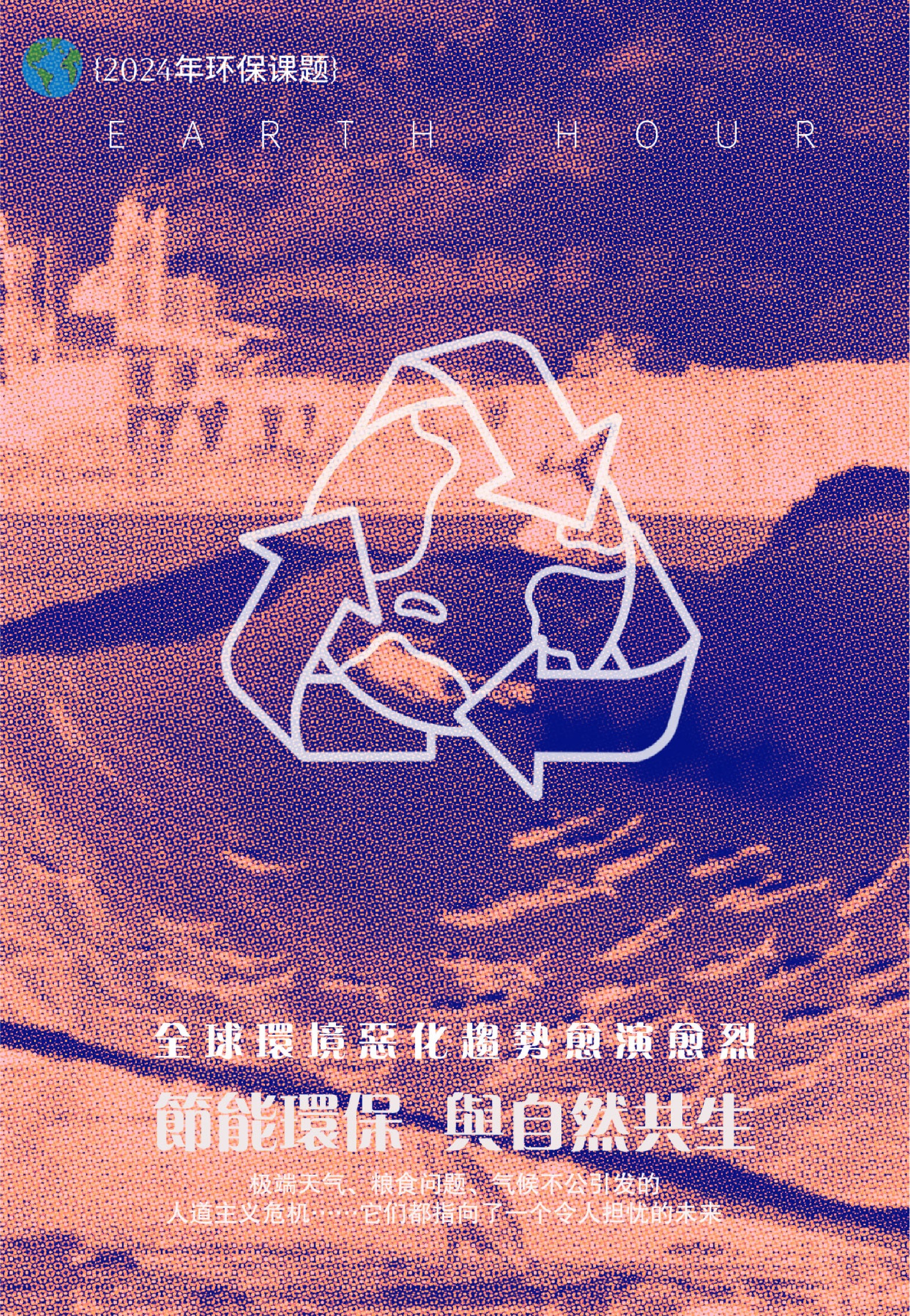 平面设计环形预览作品 4