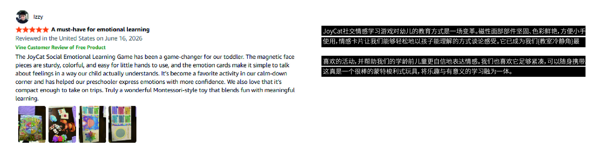 EMO 用户评价 1