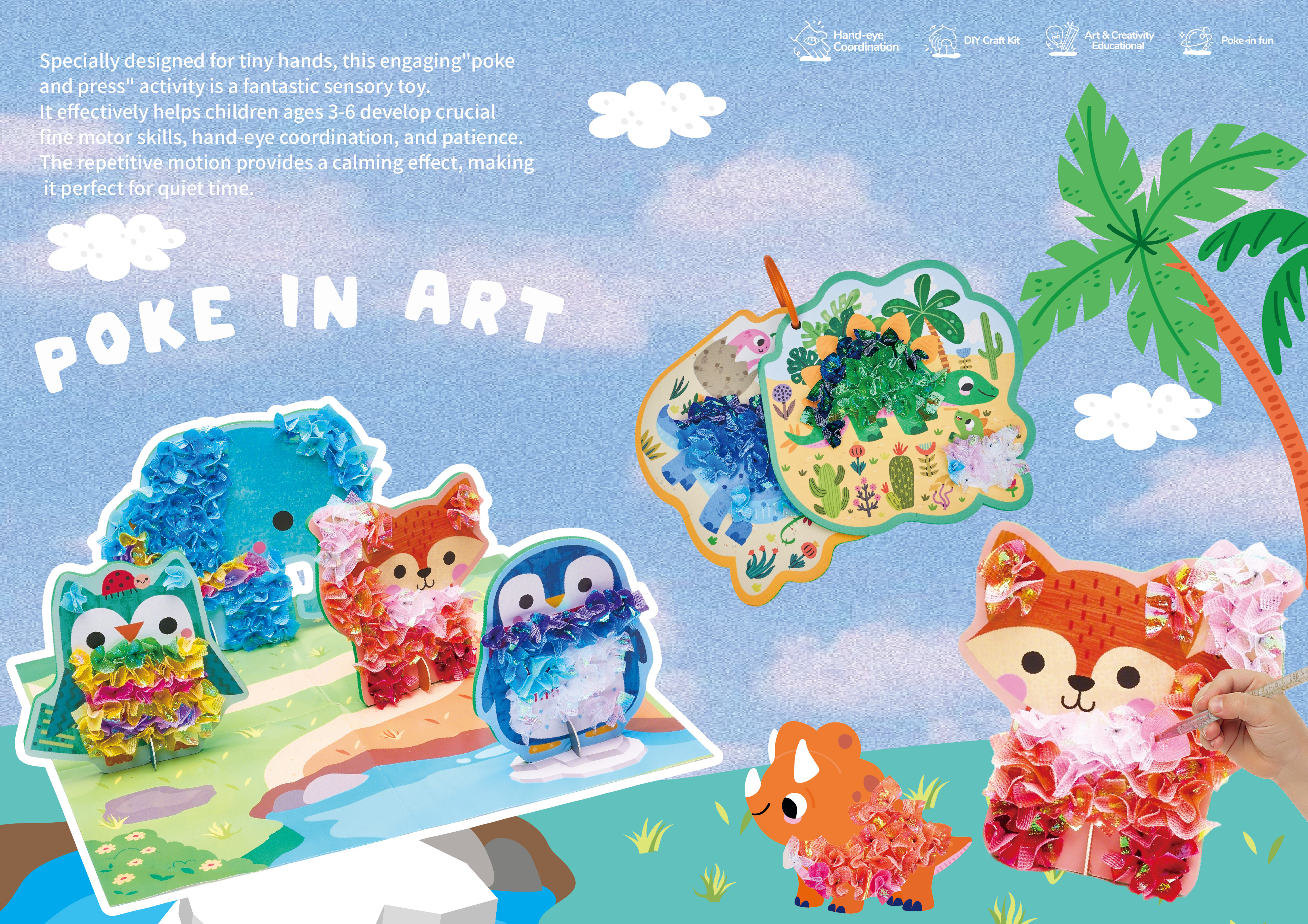 Poke In Art 儿童纸艺项目展示