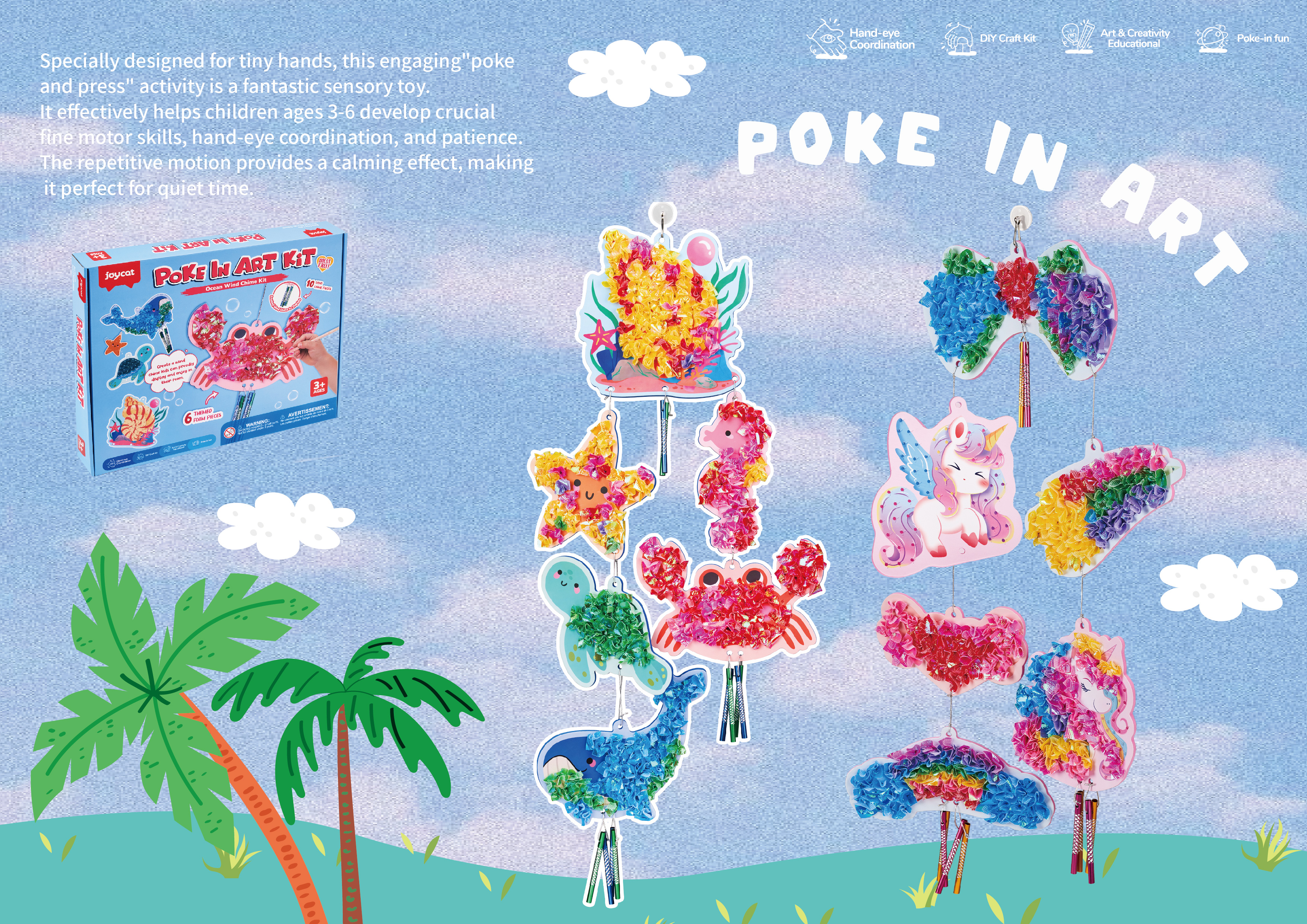 Poke In Art 儿童纸艺套装展示
