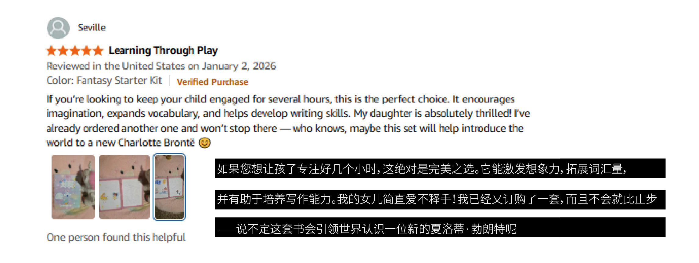 Storybook 故事绘画书用户评价