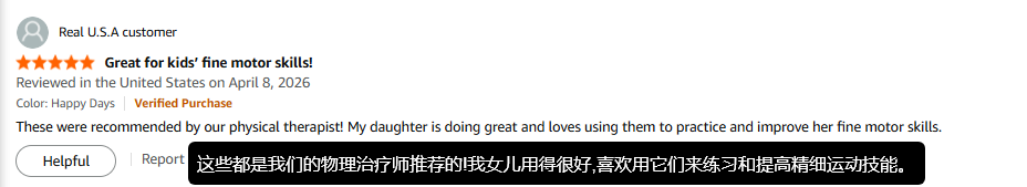 剪纸套装项目图片 3