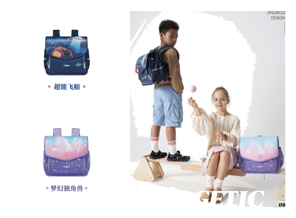 Zingroo 品牌产品画册第 8 页
