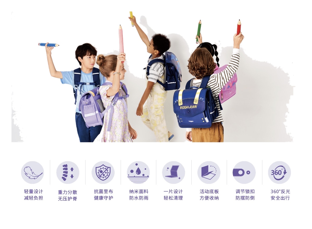 Zingroo 品牌产品画册第 9 页