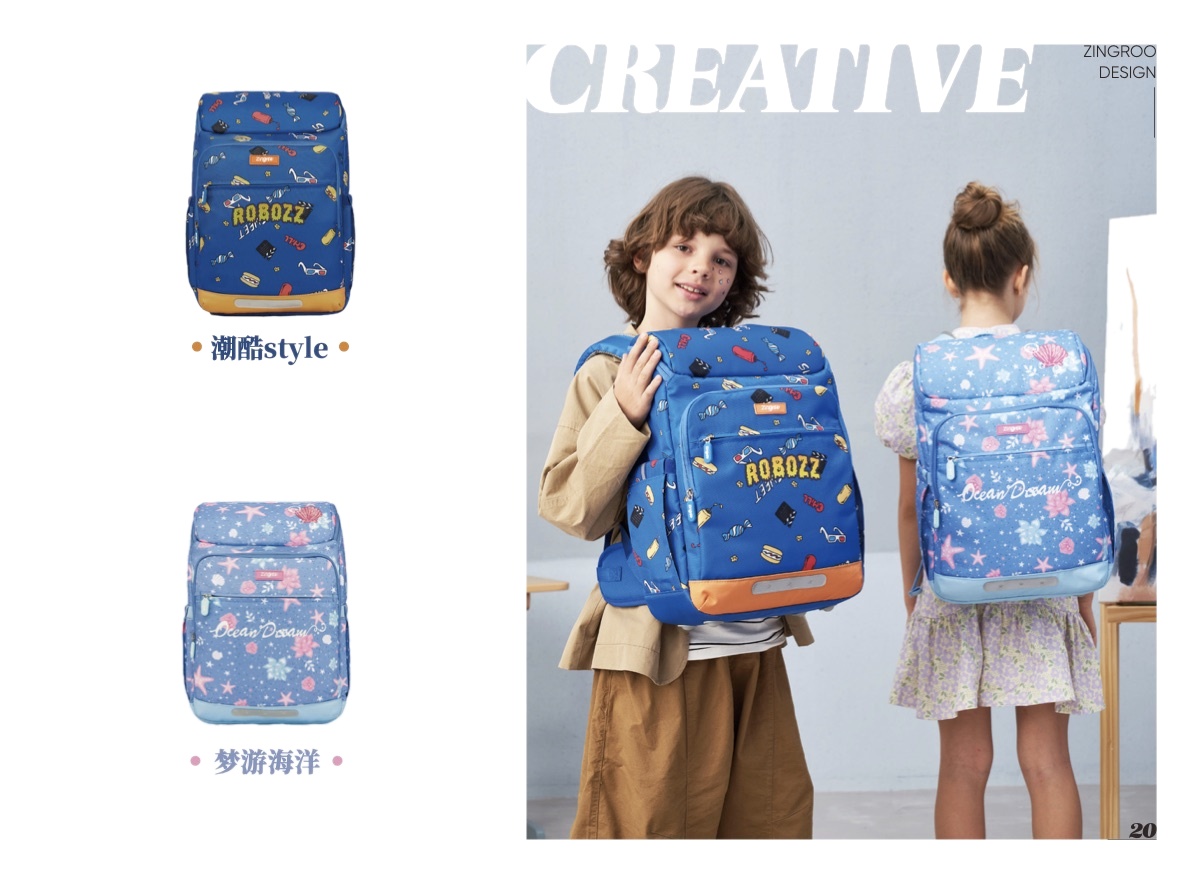 Zingroo 品牌产品画册第 20 页