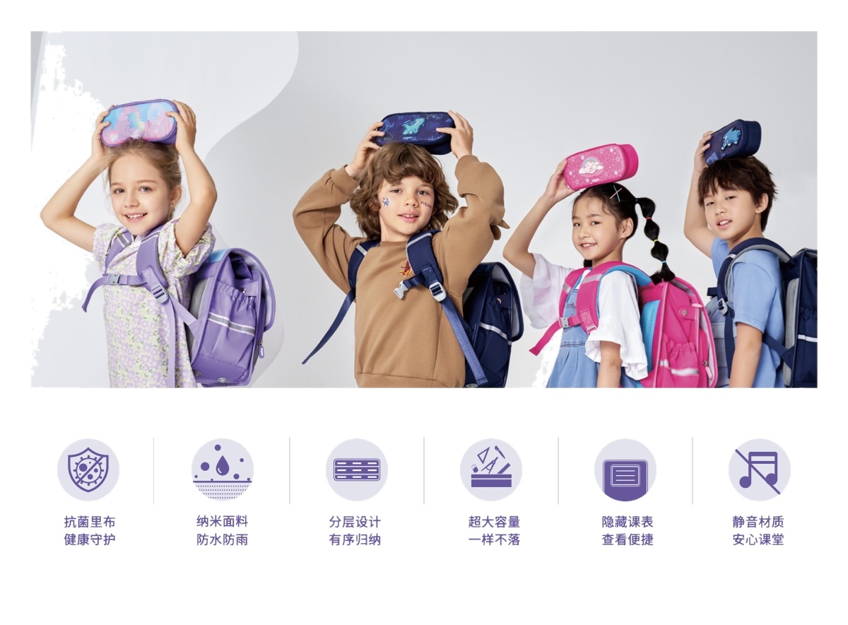 Zingroo 品牌产品画册第 28 页
