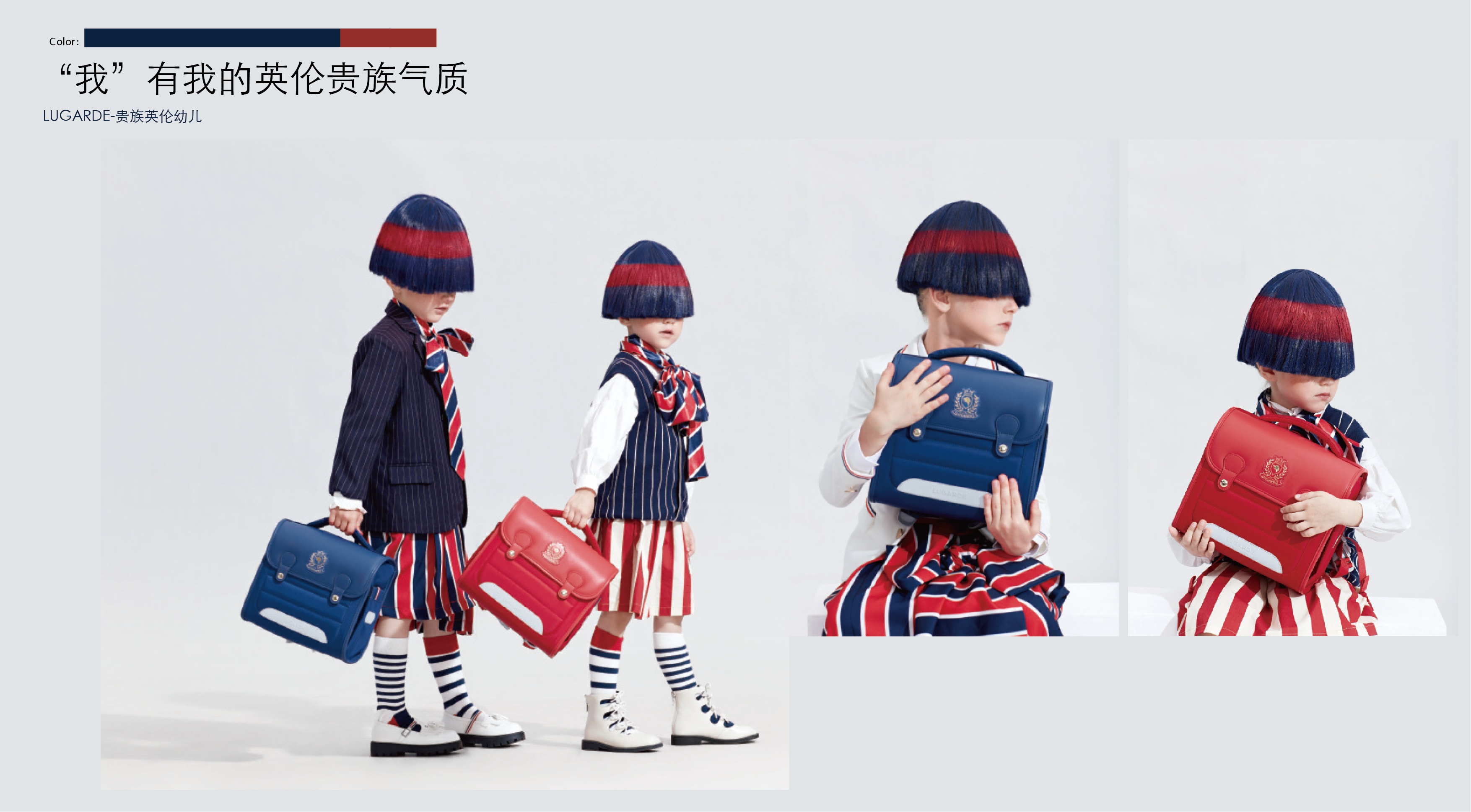 幼儿背包设计及开发作品 2