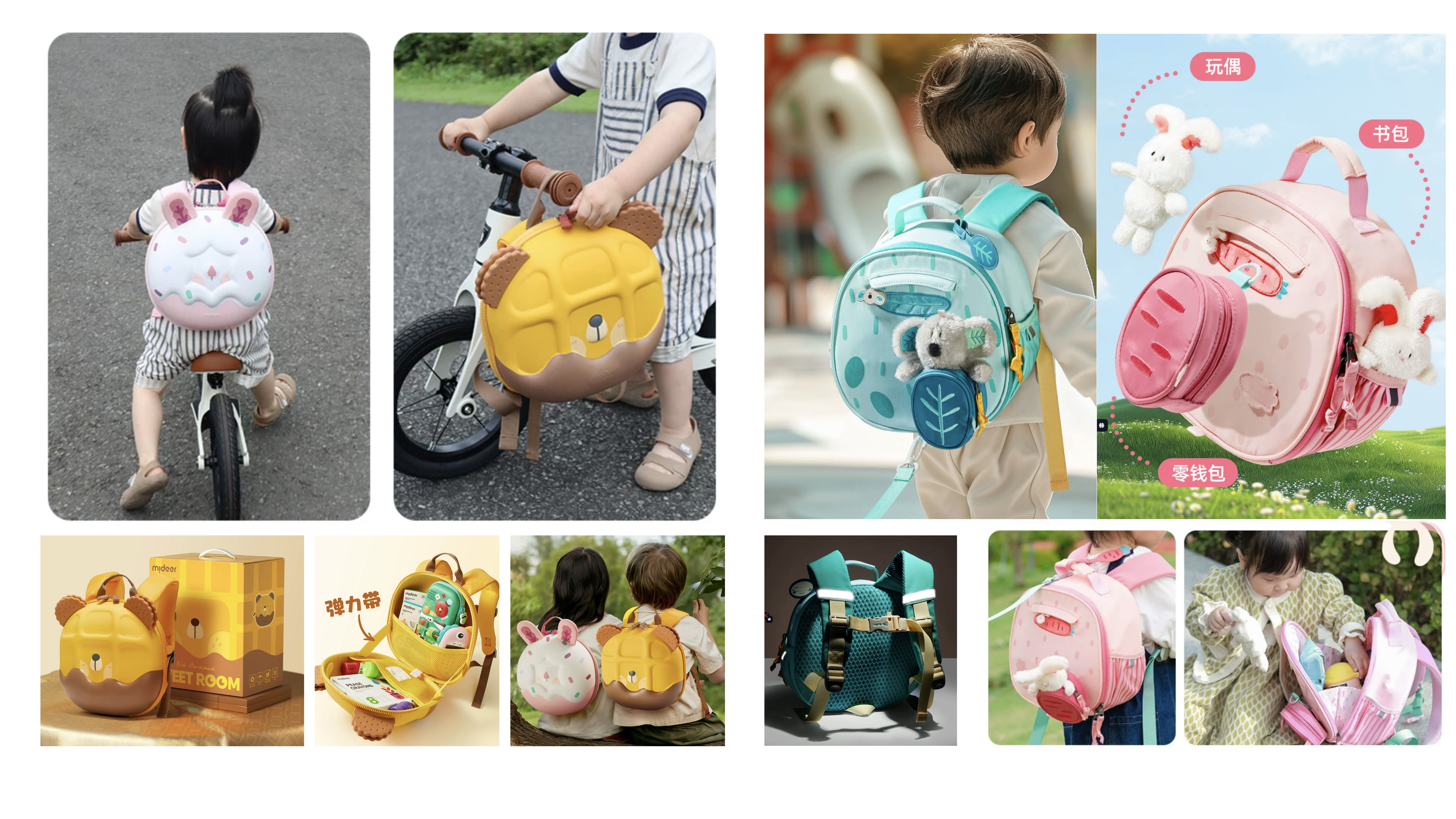 幼儿背包设计及开发作品 7